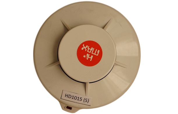 Đầu báo khói quang điện địa chỉ HIMAX HD 1015(S)