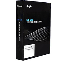 License phần mềm quản lý RUIJIE RG-LIC-WS-16