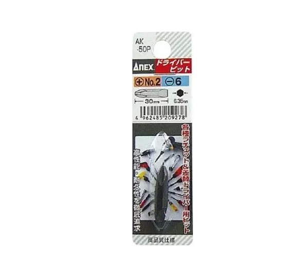 Mũi vít ngắn 2 đầu +2-6x30 ANEX AK-50P+2-6x30