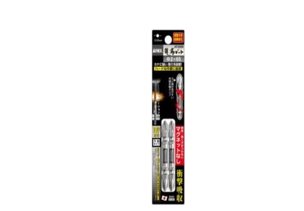 Mũi vặn vít 2 đầu có từ tính (+)2 x 65mm ANEX ART-2065N