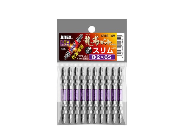 Vỉ 10 mũi vít 2 đầu +2x65mm ANEX ARTS-14M+2x65