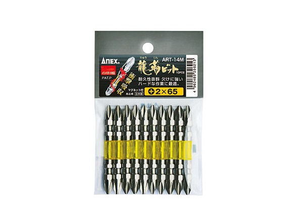 Vỉ 10 mũi vít 2 đầu có từ tính ANEX ART-14M+2x65