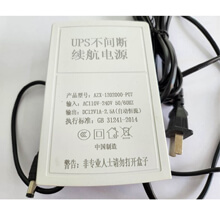 Pin sạc UPS AZX-1202000-P07